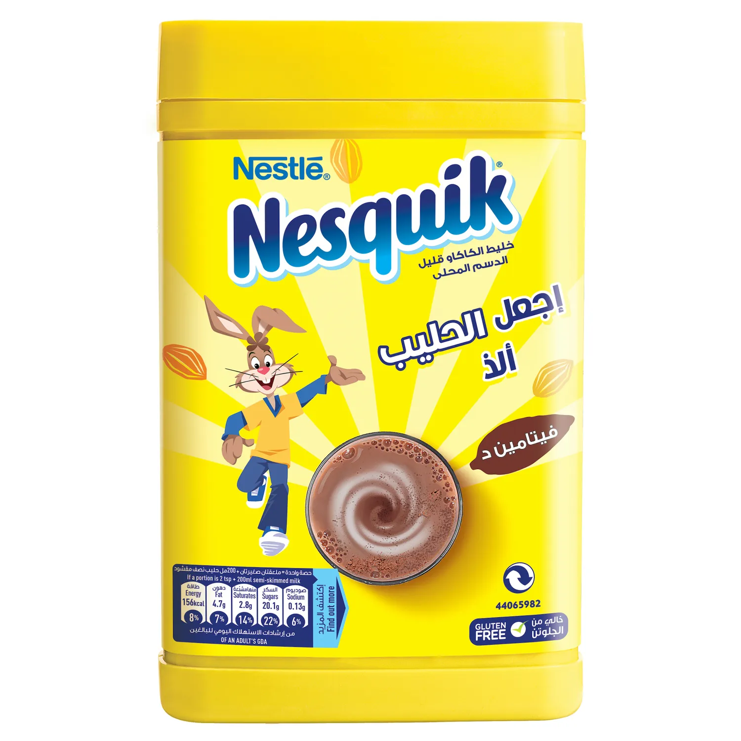 Nesquik Chocolate Powder 420g